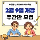 부천중앙프라자 이미지