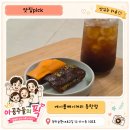 아주2로2길 | 동탄 디저트 에이콥베이커리 겉바속촉 휘낭시에 솔직후기 (홈카페 추천)
