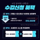 프리마학원 네이버블로그