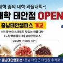 와플대학 충남태안캠퍼스 이미지