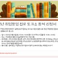 멘토디앤씨