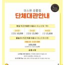 성덕동주민센터 1층 이미지