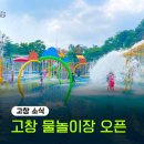 새석정온천 이미지