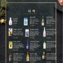 스시겐 - 마포구 양화로7길 6-12 | 스시겐