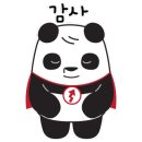 발통나라 이미지