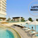 롯데리조트 속초 이미지