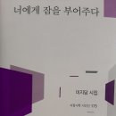 이지담
