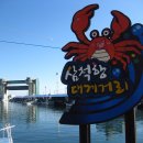 추암인증센터 이미지