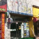 코런빨래방 이미지