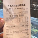 스타벅스 도봉로DT점 이미지