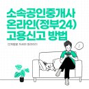 가림공인중개사사무소 이미지