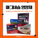 엠지플러스