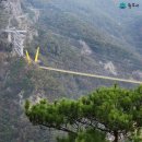 원주굽이길 원5코스 간현봉길 이미지