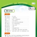 대형모터스 이미지