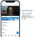 (주)스와테크 | 1-3 : 플랫폼별 광고 콘텐츠 전략 ② (Instagram, Meta, X)