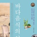 잘차려진 바다 이미지