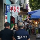 영중로 이미지