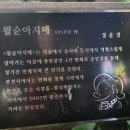 썬노래방 이미지