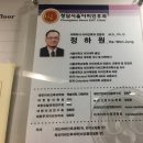 청담서울이비인후과의원 이미지