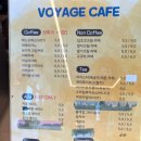 씨유남해남면점 | 남해여행 중 가볼만한곳 오션뷰 카페 보이지 Voyage