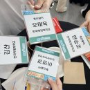 2025 KRX 퓨처스타 최종합격 후기 / 발대식 후기