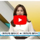 들르다 이미지