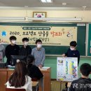 진주제일중학교 이미지