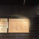 영천 맛집 창신 '막창도둑'이것저것 시켜먹은 리뷰