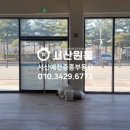 서산예천중흥단지내공인중개사사무소 이미지