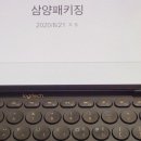 아셉틱(주) 이미지