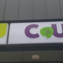 씨유평택어연IC점 이미지