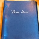 보나카바(BONAKAVA) 이미지