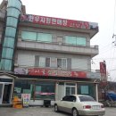 영천한우촌 이미지