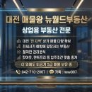 은어송 네거리 이미지