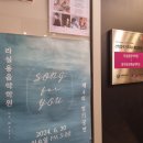큐엔에이학원 | 산본실용음악학원 음악으로 하나되는 따뜻한 분위기, 라실용음악학원 수강 후기