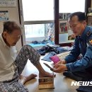 모라3치안센터 이미지