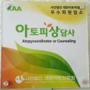 천연화장품 및 비누 이미지