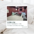 제이노래연습장 | [경주] 경주독채펜션 두번째스무살 대형 풀빌라 솔직후기