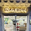 CU계양구청점 이미지