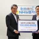 법인농촌사랑 이미지