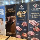 명륜진사갈비안양 비산점 이미지