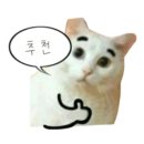 신안오리탕 - 목포시 원산로69번길 7 | 신안오리탕