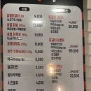 신고집숯불닭갈비 이미지