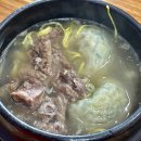 서산 갈비탕맛집 &#39;경성면옥&#39; 수석동한식 맛집추천 솔직 후기