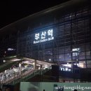 마리나모텔 이미지