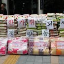 정량동사무소 이미지