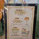 예쁜강쥐 | 마루는 강쥐 팝업 마루의 숲속 베이커리〡주말 굿즈 가격 및 후기 예약 링크〡잠실 롯데월드몰 주차