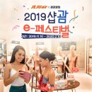 패키지샵
