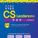 다솔커뮤니케이션 이미지