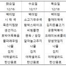 에이스구내식당 이미지